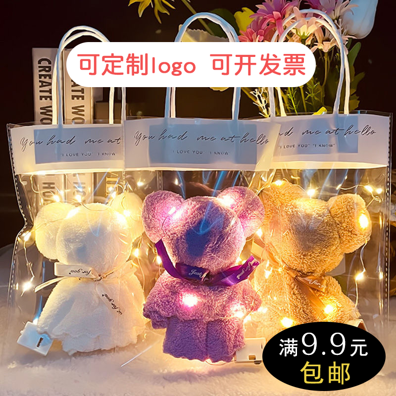 伴手礼生日开业地推毛巾定制logo