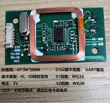 ICID Двойная карта модуль чтения карты 3.3-5V Weigen 2634 \ URT, USB поддерживает машину для управления доступом к отпечаткам отпечатков человека.