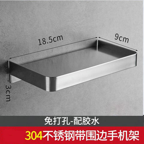厕所公共免打孔挂墙壁隔板置物架