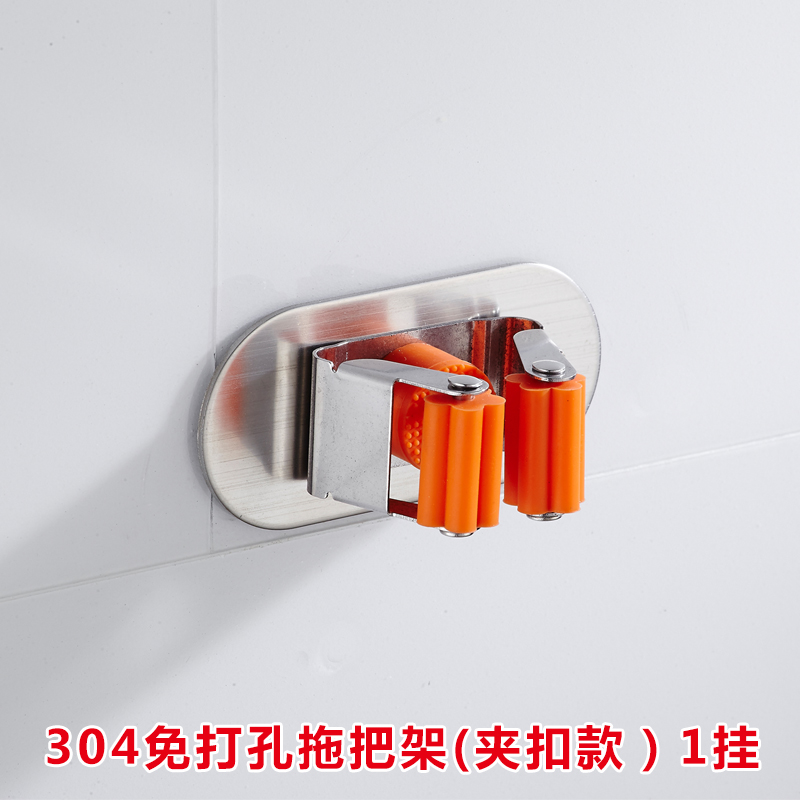 拖把架免打孔卫生间收纳神器