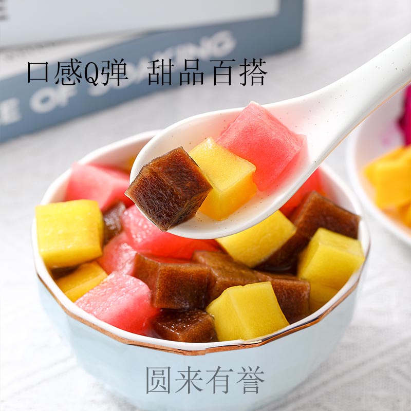 不硬心口感Q弹粉糕粉粿阿达子