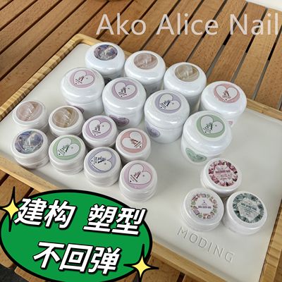 35一瓶新品上市AKO功能胶