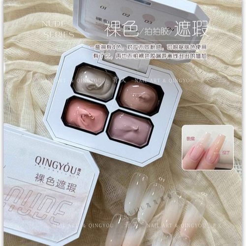 青又拍拍胶马卡龙裸色渐变晕染
