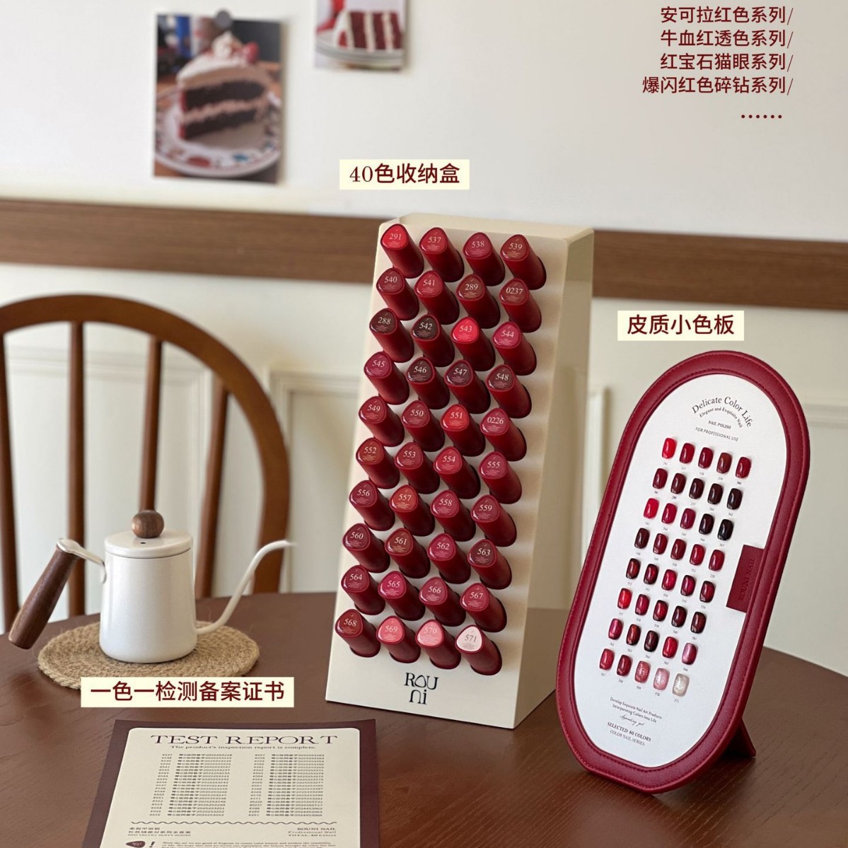 柔倪40色红丝绒派对新年红