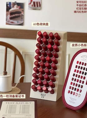 Rouni柔倪40色红丝绒派对新年红显白车厘子美博会新品套胶