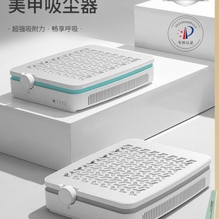 她叶美甲吸尘器卸甲吸粉尘静音大吸力过滤网美甲打磨机专用吸尘器