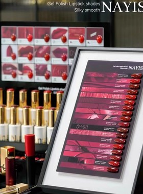 nayisi娜逸丝甲油胶18色口红胶红色美甲店专用nns安可拉红套胶