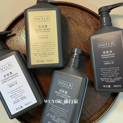 GUILD PEPPER古德佩尔温暖橡木香洗发水护发素沐浴液润肤乳360ml