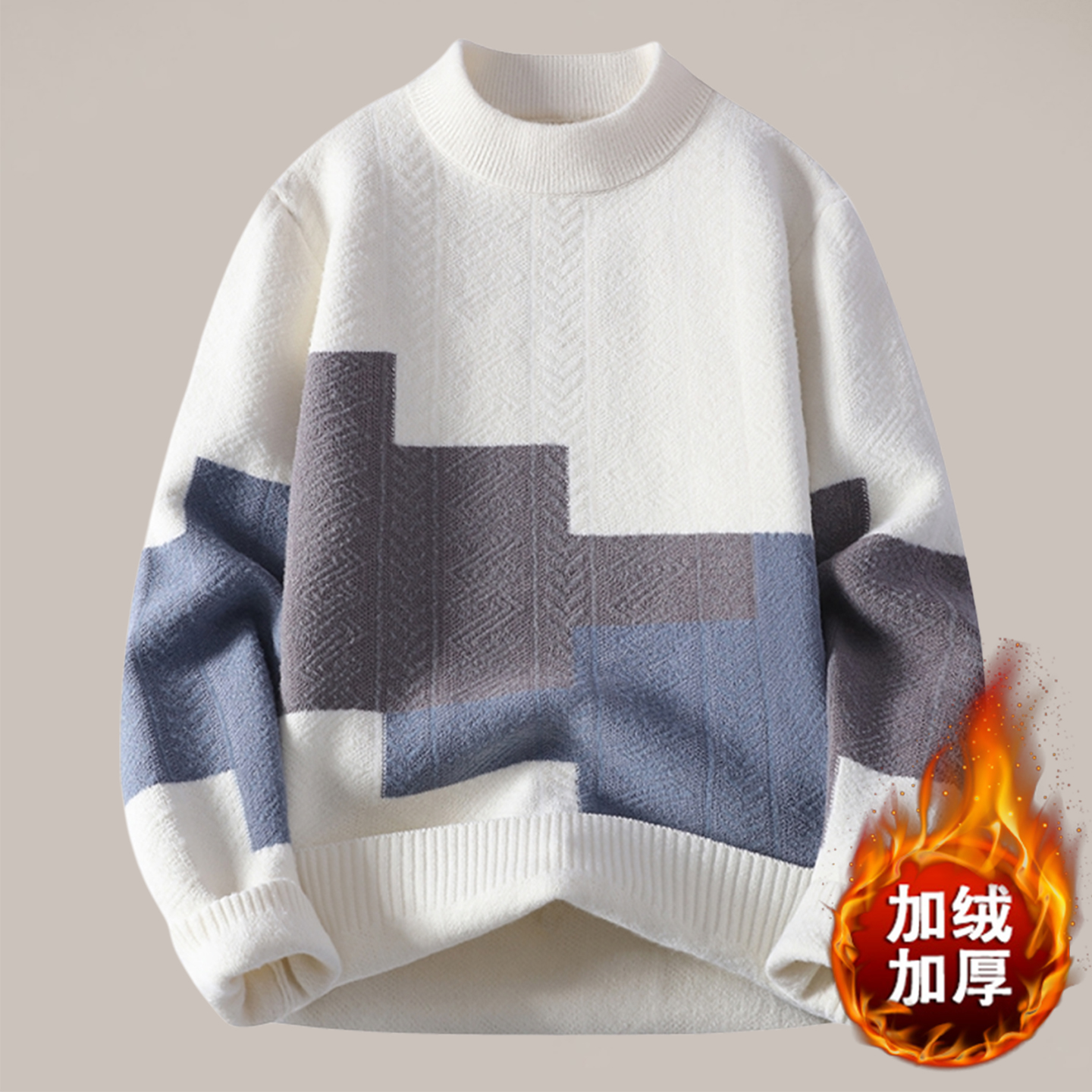 男士加绒加厚毛衣冬季半高领