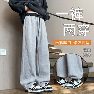 男士秋冬季休闲长裤青少年学生帅气直筒裤子加绒加厚大童潮牌卫裤