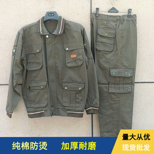 秋冬款纯棉劳保服套装