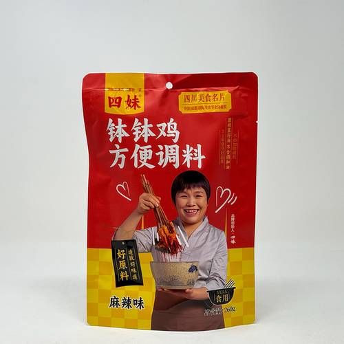 四妹红油钵钵鸡料成都三十年老店