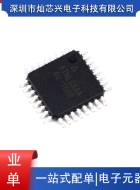 ATMEGA8AAU丝印新款上市其他芯片8位微控制器AVRTQFP32原装原包装