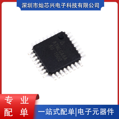 MICROCHIP/微芯8位微控制器原厂