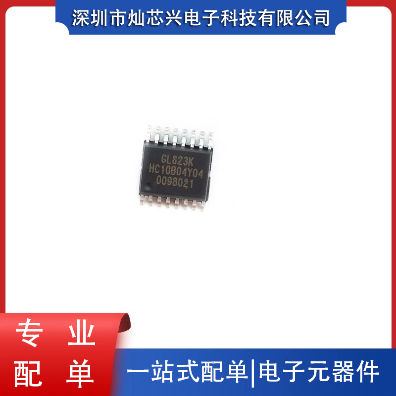 GENESYS/创惟科技控制器USB