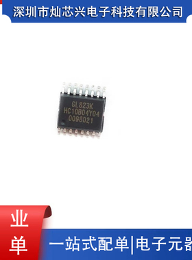 GL823K SSOP-16 GL823 贴片读卡器 控制器USB 集成芯片IC全新原装