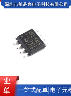 MP1584MPSFZMP1584ENSOP8丝印管理新款上市稳压IC放大器优质封装
