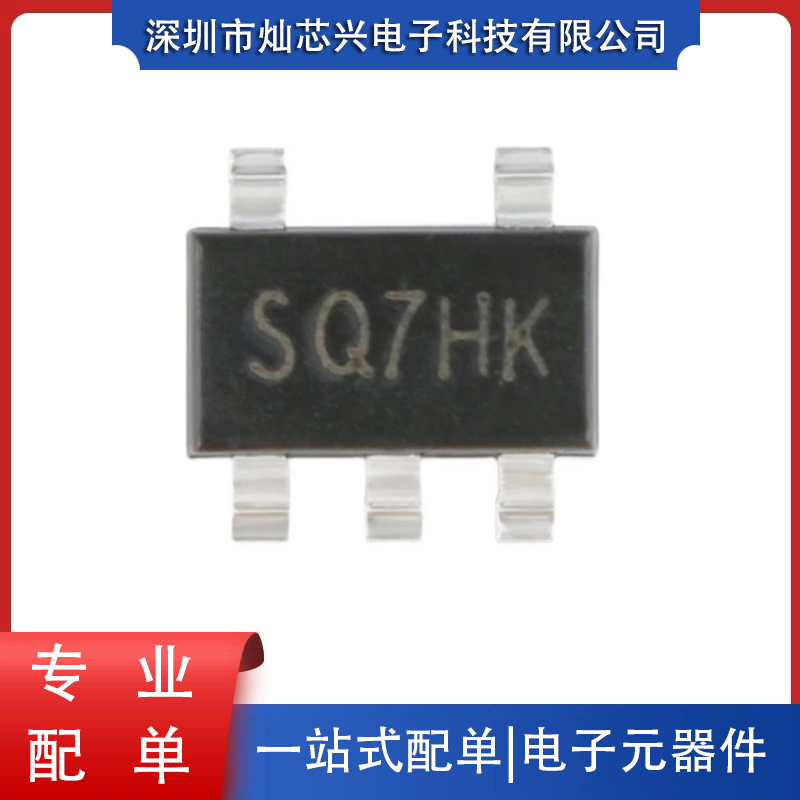 SGM2036-ADJYN5G/TR SOT23-5低压差线性稳压器芯片全新原装-封面