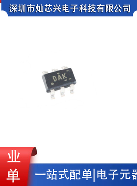 TPS61165DBVR SOT23-6 丝印DAK LED驱动器 升压转换器 全新原装