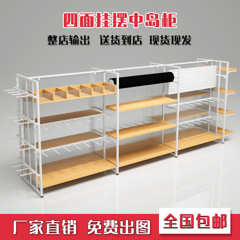 优品多功能组合中岛柜