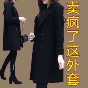 2026年黑色毛呢外套女中长款新款韩版秋冬女装茧型显廋妮子大衣