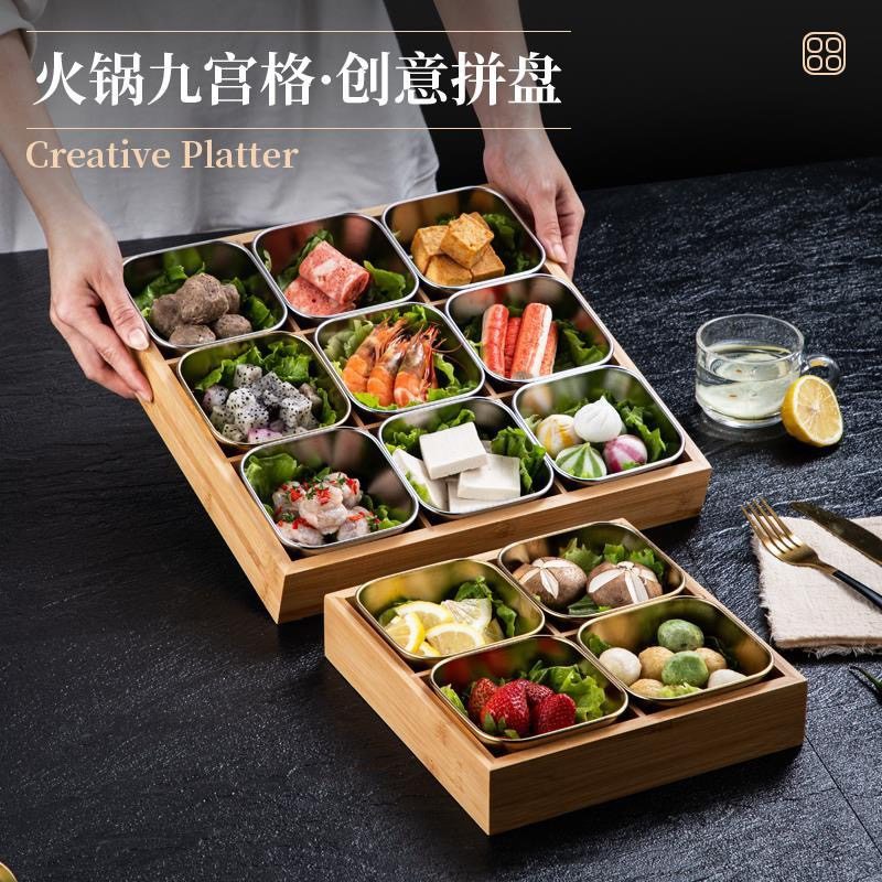 火锅店配菜盘烤肉店牛肉蔬菜拼盘竹木托盘分格餐盘九宫格餐具商用,厨房/烹饪用具,配菜/备菜盘,淘宝优惠券,粉丝福利购,淘宝优惠卷