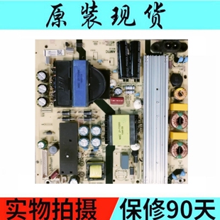 原装海尔LS65A51 U65C51 65S61N 65AL88A81电源板TV6505-ZC02-01