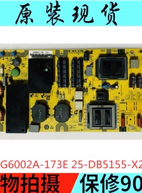 夏普LCD-60SU470A 60TX4100A电源板SHG6002A-173E 九成新