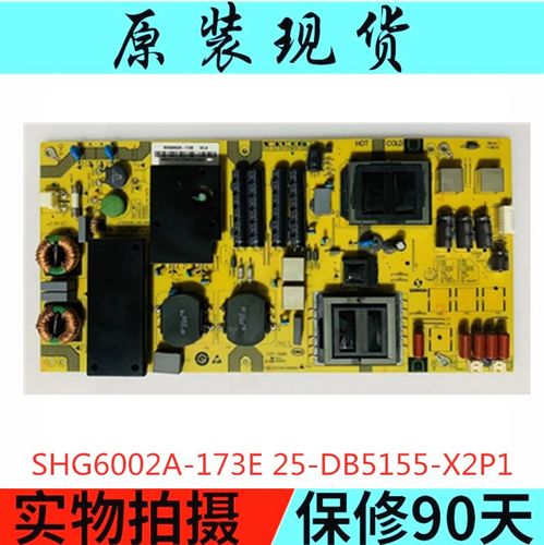 电源板60SU470ASHG6002A-173E