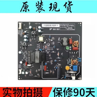 原装小米L40M2一AA L40M2一AD液晶电视主电源板配件FSP095一2FS01