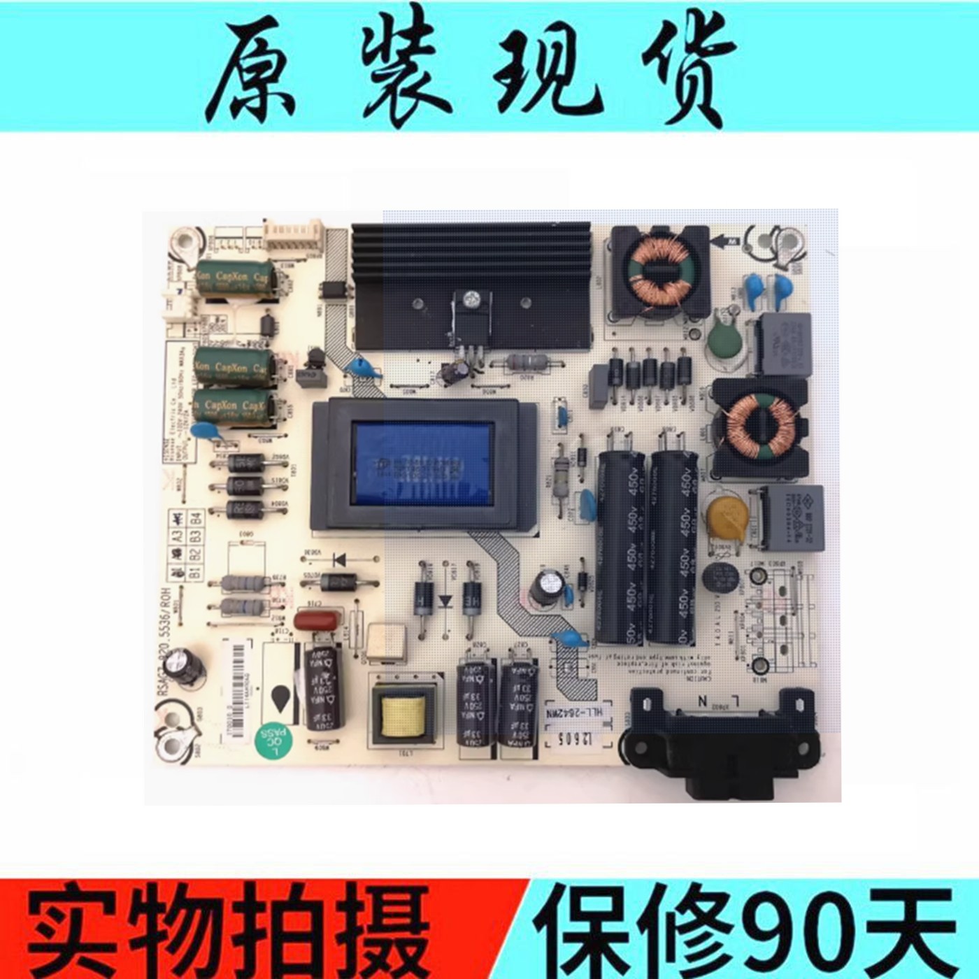 电源板LED39S30RSAG7.820.5536