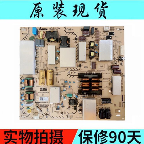 电源板KD-75X8000GAP-P412AM