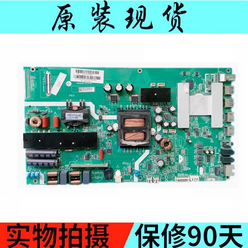 主板4T-C50AHMAMSA638H-ZC01-01