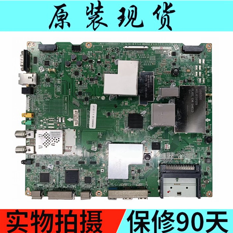 主板55UB8800CEEAX65684603