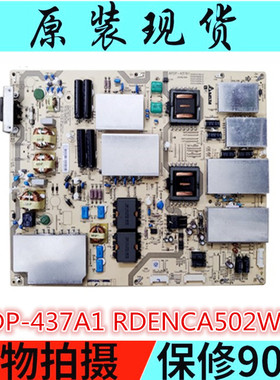 原装夏普LCD-70SU860A/70SU861A电源板RDENCA502WJQZ APDP-437A1