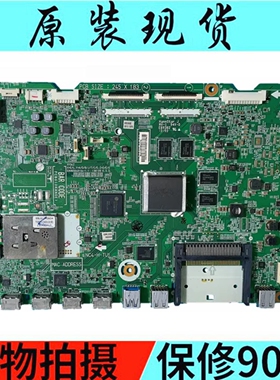 原装LG 55LA8800-CA 主板XY34Z EAX65040104-1.1屏LC550EUH