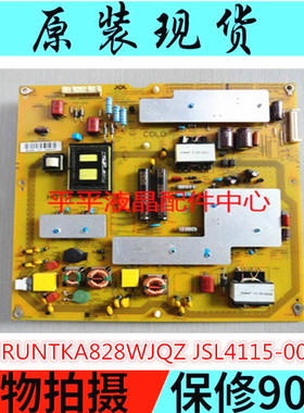 原装夏普LCD-46LX430A电源板RUNTKA828WJQZ JSL4115-003