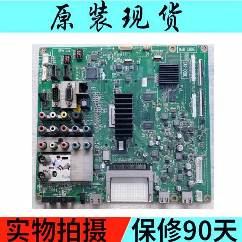 主板55LD650-CAEAX62845401