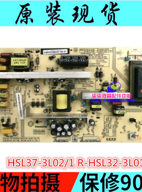 长虹LT37710X ITV37650X 电源板R-HSL37-3L02/1 R-HSL32-3L01/02