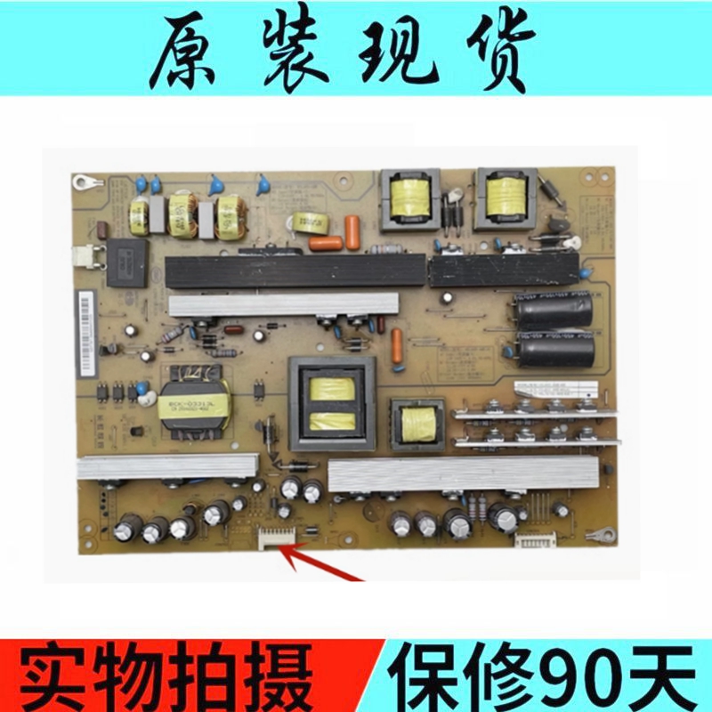 电源板虹UD65D60001HSL60D-4MB