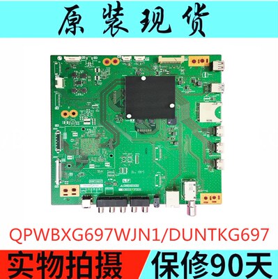 主板60/70SU665AQPWBXG697WJZZ