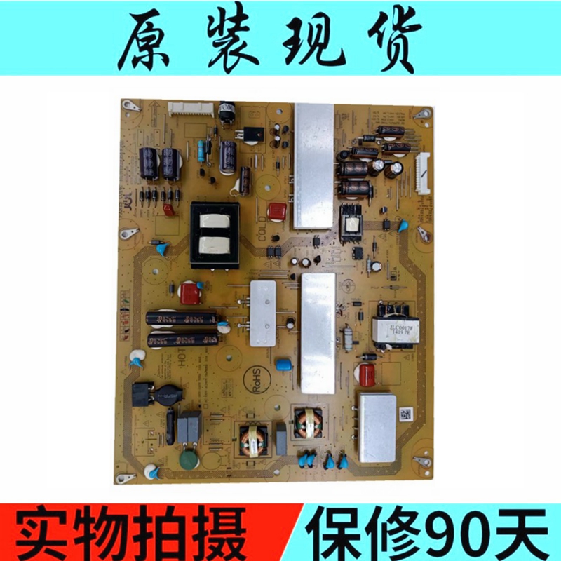 电源板52NX265ARUNTKB084WJQZ