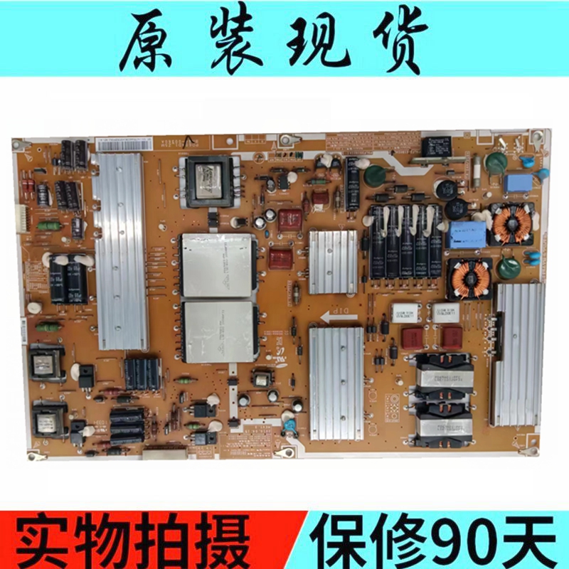 电源板UA60C6900VFBN44-00360A