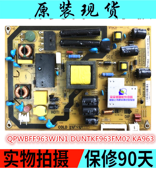 夏普LCD-32LX440A 32LX440电源板QPWBFF963WJN1平DUNTKF963FM02 电子元器件市场 显示器件 原图主图