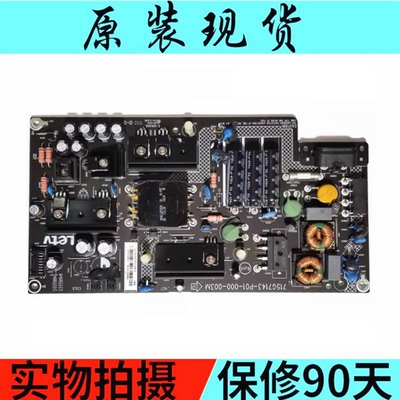 电源L403SNL403S3X43SL433AN