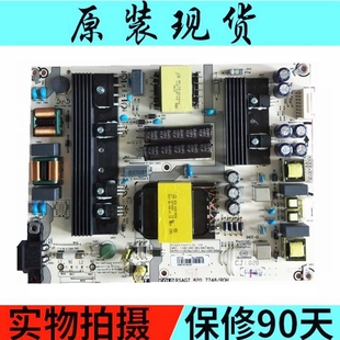 H55E3A电源RSAG7.820.7748 海信HZ5A55 H55E3A HZ50A51 HZ50A61