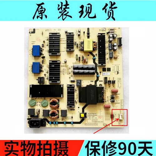 电源板75BG22L8T60A