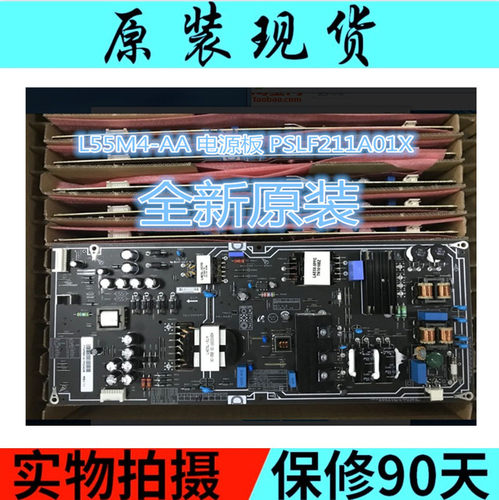 电源PSLF211A01XL55M4-AA2FS01