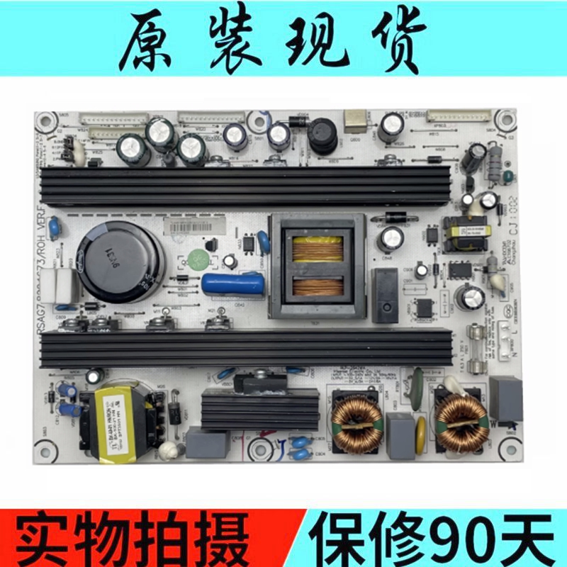 电源板TLM40V66PKTLM42V66PK