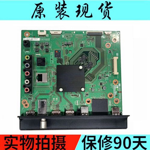 主板65SU560AQPWBXG660WJZZ